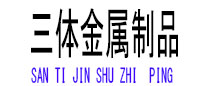 上栗光伏配件